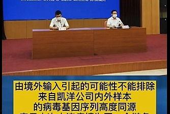 大连爆料新闻最新疫情,多区域调整防控措施,防控形势持续关注 第1张 大连爆料新闻最新疫情,多区域调整防控措施,防控形势持续关注 第1张