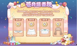 奥比岛生活套最新爆料,揭秘神秘生活秘籍,打造梦幻家园! 第1张 奥比岛生活套最新爆料,揭秘神秘生活秘籍,打造梦幻家园! 第1张