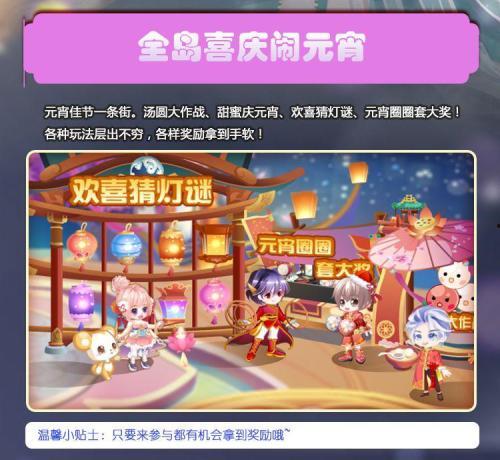 奥比岛生活套最新爆料,揭秘神秘生活秘籍,打造梦幻家园! 第3张 奥比岛生活套最新爆料,揭秘神秘生活秘籍,打造梦幻家园! 第3张