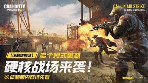 使命召唤最新爆料战令,战令系统全面升级,全新内容等你来战! 第3张 使命召唤最新爆料战令,战令系统全面升级,全新内容等你来战! 第3张