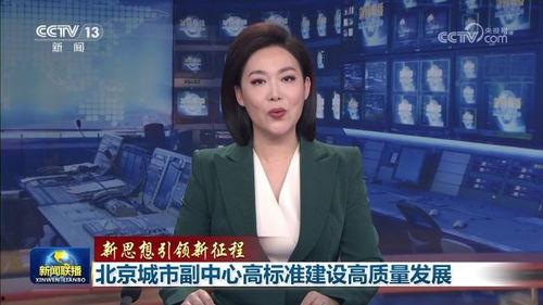 中兴最新爆料新闻报道视频,揭秘关键技术突破与市场动向  第3张
