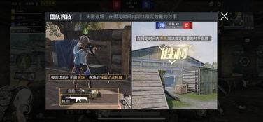对战最新爆料视频,对战视频深度解析 第3张 对战最新爆料视频,对战视频深度解析 第3张