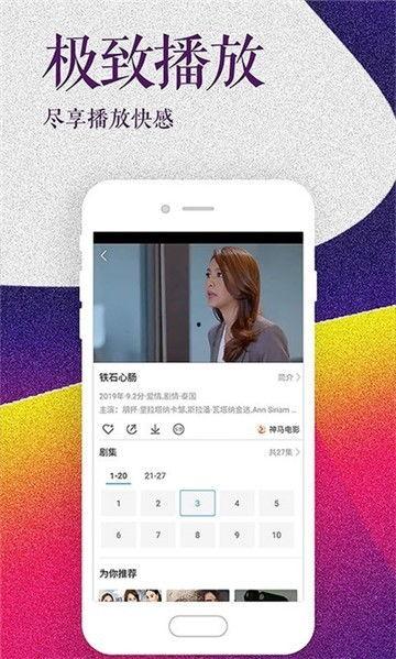 热聊爆料视频大全最新下载,最新下载热门内容大盘点