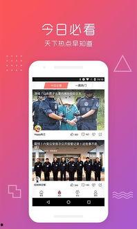 热聊爆料视频大全最新下载,最新下载热门内容大盘点 第2张 热聊爆料视频大全最新下载,最新下载热门内容大盘点 第2张