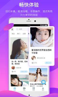 热聊爆料视频大全最新下载,最新下载热门内容大盘点 第3张 热聊爆料视频大全最新下载,最新下载热门内容大盘点 第3张