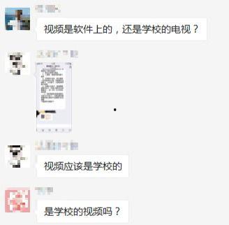 吉林某高校爆料视频播放,揭秘校园内幕 第2张 吉林某高校爆料视频播放,揭秘校园内幕 第2张