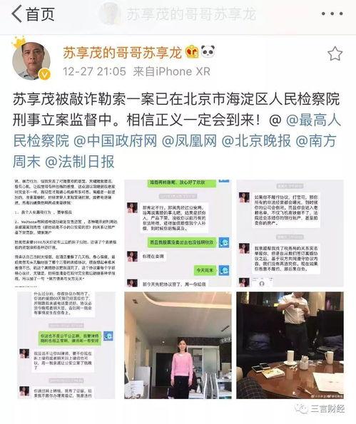 丰城市中医院爆料事件最新,真相揭开，医疗乱象引关注  第3张