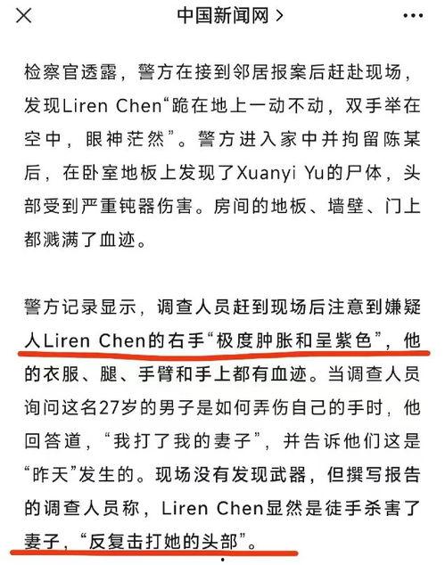 最新案件爆料新闻内容有哪些,揭秘背后惊人真相