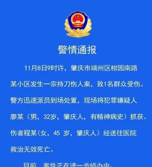 最新案件爆料新闻内容有哪些,揭秘背后惊人真相  第2张
