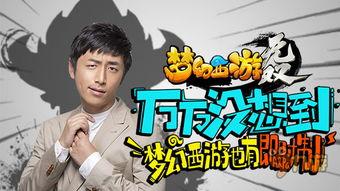 王大锤爆料名单最新版,娱乐圈风云再起 第2张 王大锤爆料名单最新版,娱乐圈风云再起 第2张