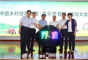 昌乐最新爆料事件新闻,事件真相逐步浮出水面  第3张