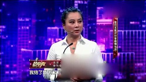 李玲玉爆料开餐厅视频,美食与娱乐的完美融合  第2张