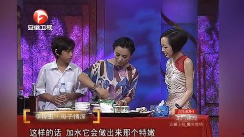 李玲玉爆料开餐厅视频,美食与娱乐的完美融合  第3张