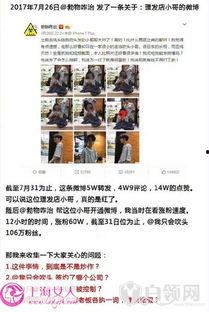 金华高中爆料事件最新,真相揭开，校园风波再起  第3张