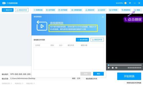 官方最新更新版本爆料视频,版本更新亮点抢先看! 第2张 官方最新更新版本爆料视频,版本更新亮点抢先看! 第2张
