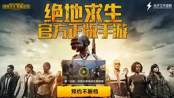 端游新终结者爆料视频  第3张