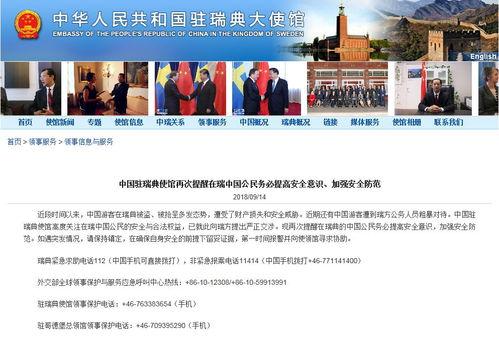 近日媒体爆料新闻事件视频,最新新闻事件视频引发社会关注