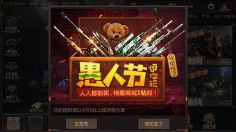 愚人节王者爆料视频大全,揭秘神秘英雄与全新玩法大揭秘 第2张 愚人节王者爆料视频大全,揭秘神秘英雄与全新玩法大揭秘 第2张
