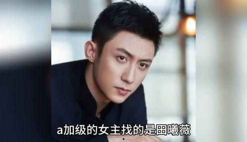 明星吃瓜八卦娱乐视频,明星幕后吃瓜大揭秘 第3张 明星吃瓜八卦娱乐视频,明星幕后吃瓜大揭秘 第3张