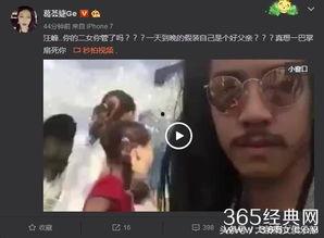 a哥前女友爆料视频,真相与情感纠葛大揭秘  第3张