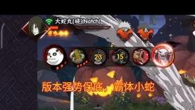火影忍者大哥爆料视频,揭秘大哥爆料视频中的惊人内幕  第2张