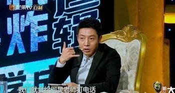 何炅爆料自卑视频播放,视频播放引发网友热议  第2张