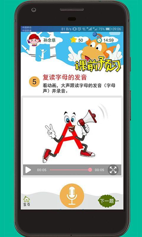 主播爆料传奇视频下载软件,主播爆料背后的秘密功能 第3张 主播爆料传奇视频下载软件,主播爆料背后的秘密功能 第3张