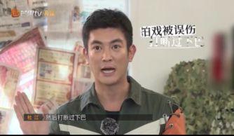 勇敢的世界最新爆料网站,揭秘节目幕后精彩瞬间! 第2张 勇敢的世界最新爆料网站,揭秘节目幕后精彩瞬间! 第2张