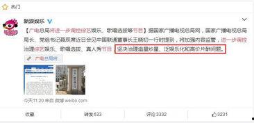 娱乐圈继续爆料,重磅爆料持续发酵 第3张 娱乐圈继续爆料,重磅爆料持续发酵 第3张