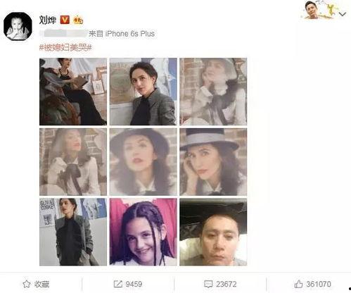 刘烨好友爆料视频大全集,揭秘明星私生活幕后故事