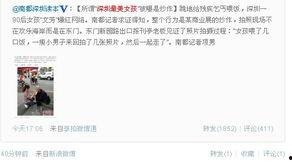 深圳王医生爆料新闻事件,揭开医疗行业潜规则内幕 第2张 深圳王医生爆料新闻事件,揭开医疗行业潜规则内幕 第2张
