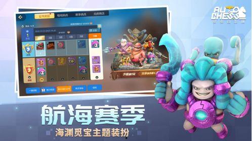 多多自走棋最新爆料,全新英雄与策略等你来挑战! 第2张 多多自走棋最新爆料,全新英雄与策略等你来挑战! 第2张