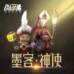 多多自走棋最新爆料,全新英雄与策略等你来挑战! 第3张 多多自走棋最新爆料,全新英雄与策略等你来挑战! 第3张