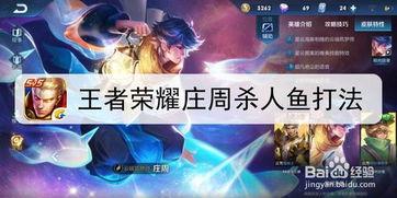 王者人鱼英雄爆料最新消息,神秘人鱼公主即将登陆峡谷! 第2张 王者人鱼英雄爆料最新消息,神秘人鱼公主即将登陆峡谷! 第2张