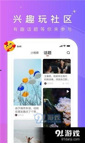 小六爆料视频下载安装免费,免费下载安装背后的秘密 第2张 小六爆料视频下载安装免费,免费下载安装背后的秘密 第2张