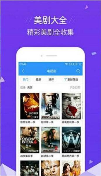 小六爆料视频下载安装免费,免费下载安装背后的秘密 第3张 小六爆料视频下载安装免费,免费下载安装背后的秘密 第3张