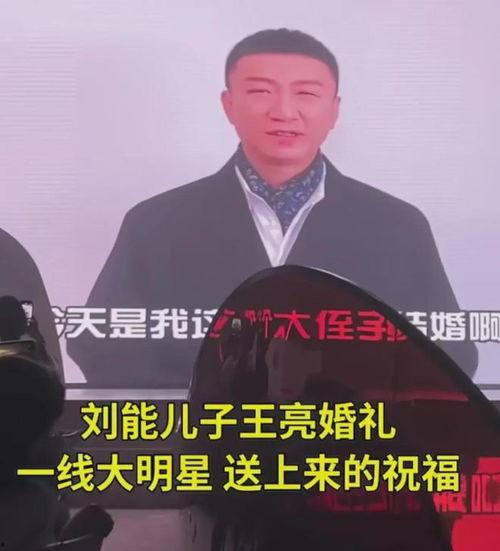 刘能娱乐圈爆料视频大全,揭秘娱乐圈幕后真相 第3张 刘能娱乐圈爆料视频大全,揭秘娱乐圈幕后真相 第3张