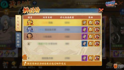 火影动画片最新爆料大全,最新爆料揭秘，神秘剧情大揭秘！