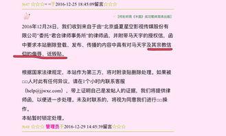 读心吃瓜小说推文免费阅读,揭秘小说中的心理游戏,免费畅读带你领略神秘世界 第2张 读心吃瓜小说推文免费阅读,揭秘小说中的心理游戏,免费畅读带你领略神秘世界 第2张