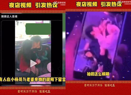 小杨哥爆料视频合集,揭秘幕后真相与精彩瞬间 第3张 小杨哥爆料视频合集,揭秘幕后真相与精彩瞬间 第3张