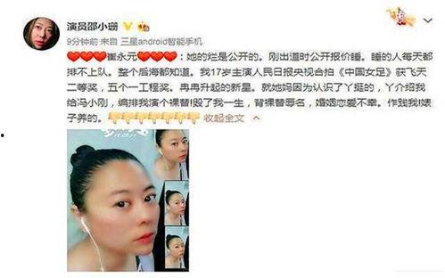 娱乐圈实名爆料,揭秘明星背后的真实故事