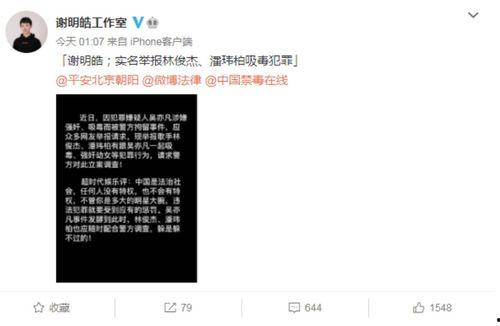 娱乐圈实名爆料,揭秘明星背后的真实故事 第2张 娱乐圈实名爆料,揭秘明星背后的真实故事 第2张