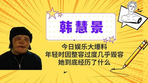 娱乐爆料今天,明星恋情曝光，幕后真相令人震惊！”  第2张