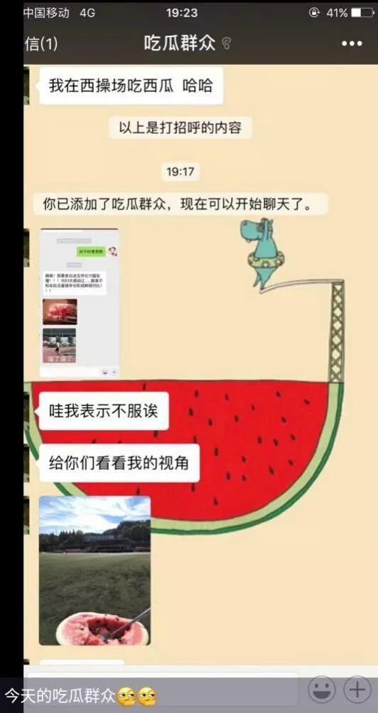娱乐吃瓜酱账号如何变现,揭秘账号盈利之道