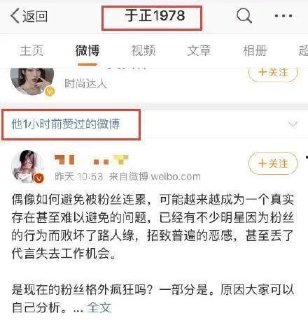 娱乐吃瓜酱账号如何变现,揭秘账号盈利之道 第2张 娱乐吃瓜酱账号如何变现,揭秘账号盈利之道 第2张