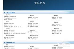 山西太原腾讯新闻爆料,揭秘山西古城新动态,科技赋能文化传承 第2张 山西太原腾讯新闻爆料,揭秘山西古城新动态,科技赋能文化传承 第2张