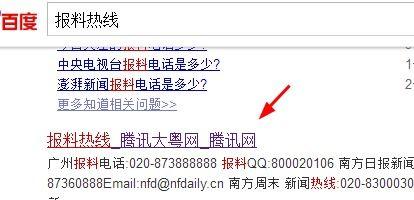 山西太原腾讯新闻爆料,揭秘山西古城新动态,科技赋能文化传承 第3张 山西太原腾讯新闻爆料,揭秘山西古城新动态,科技赋能文化传承 第3张