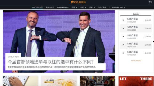 粤语新闻最新爆料网站,最新爆料网站揭秘惊人内幕  第3张