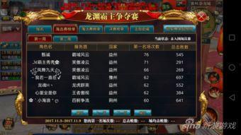 手游龙吟最新爆料视频大全,精彩视频大盘点,揭秘神秘新内容 第2张 手游龙吟最新爆料视频大全,精彩视频大盘点,揭秘神秘新内容 第2张
