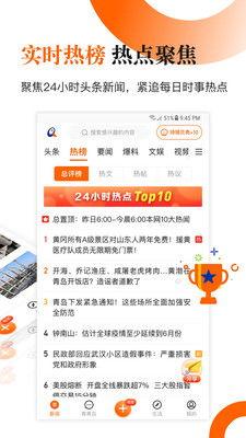 青岛新闻在线爆料热线,聚焦民生,倾听民意 第3张 青岛新闻在线爆料热线,聚焦民生,倾听民意 第3张